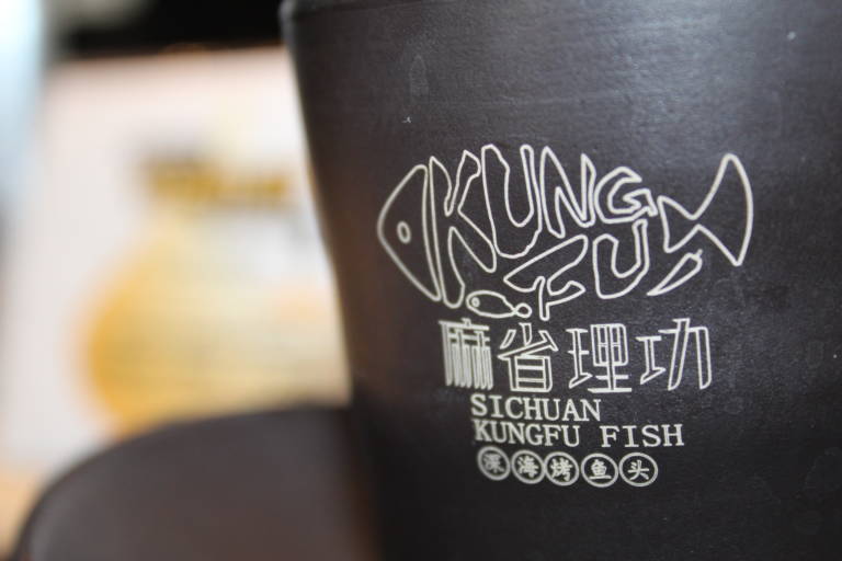 a cup labeled with Sichuan Kungku Fish's logo