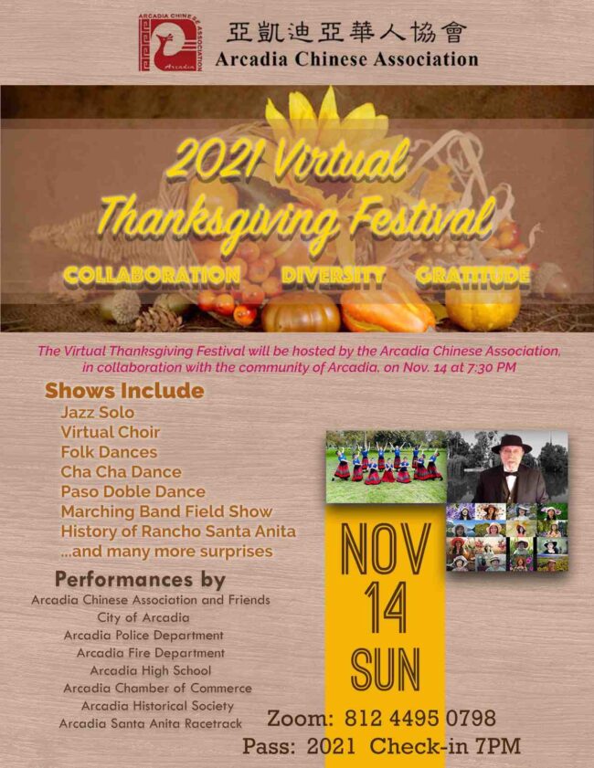 Thanksgiving 2021 Flyer v1 the Arcadia Chinese Association's Thanksgiving event flyer for 2021
