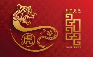 Chinese New Year Banner for Year of the Tiger