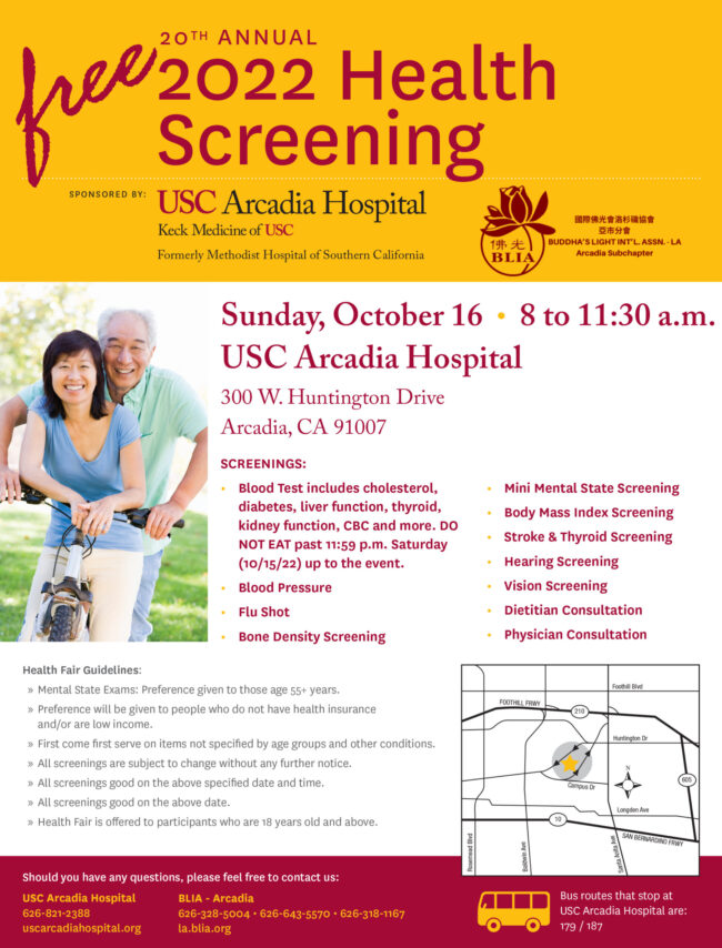USC Arcadia Hospital free 2022 health screening