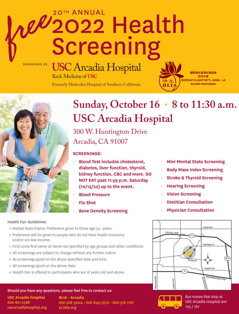 USC Arcadia Hospital free 2022 health screening