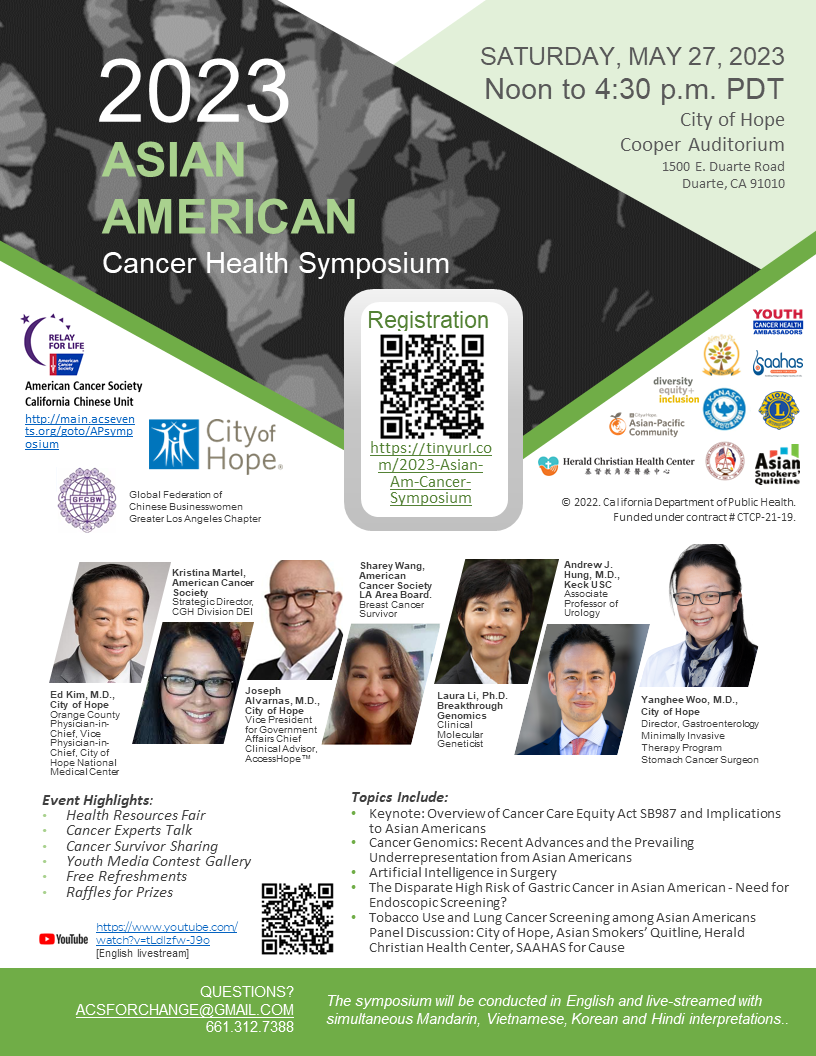 City of Hope Asian American Cancer Prevention Symposium flyer in English