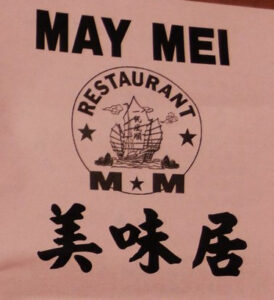 logo for May Mei restaurant