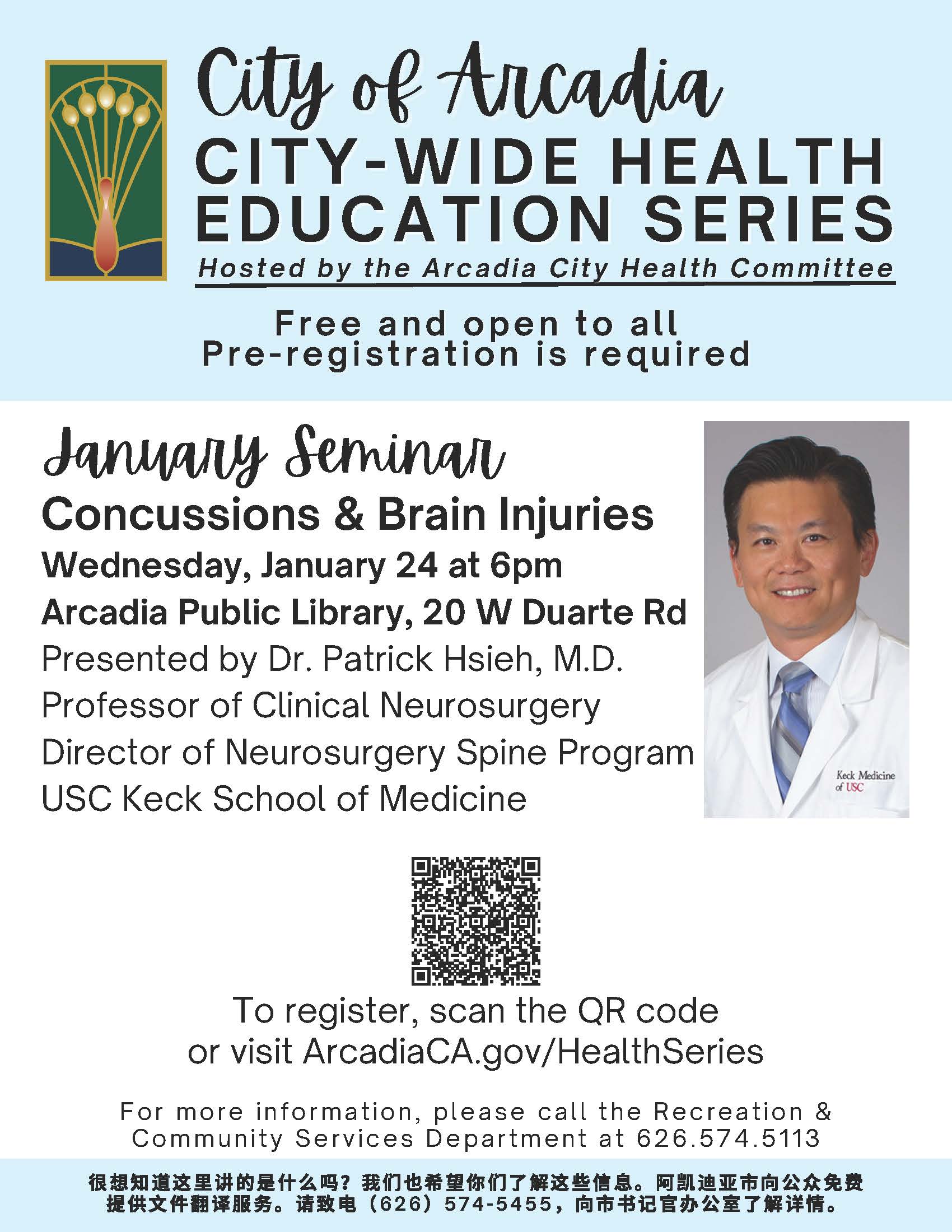 City of Arcadia health education series concussion and brain injury seminar 
