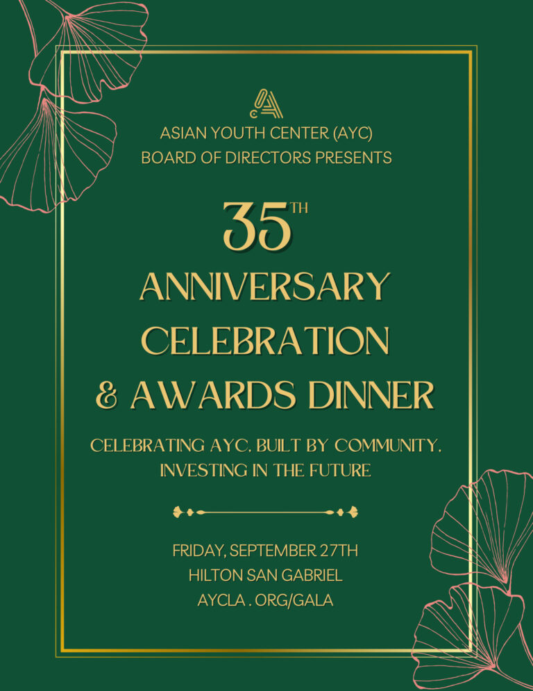 Asian Youth Center gala celebration invite