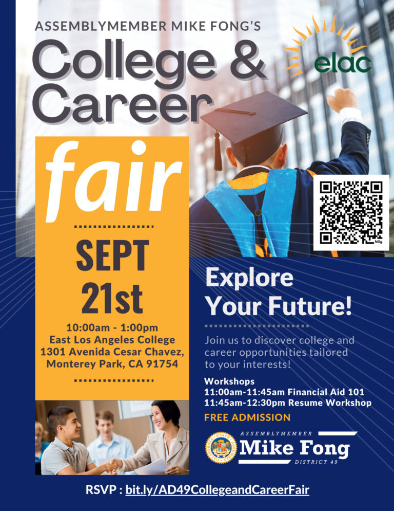 Assemblymember Mike Fong's college and career fair on Sept 21
