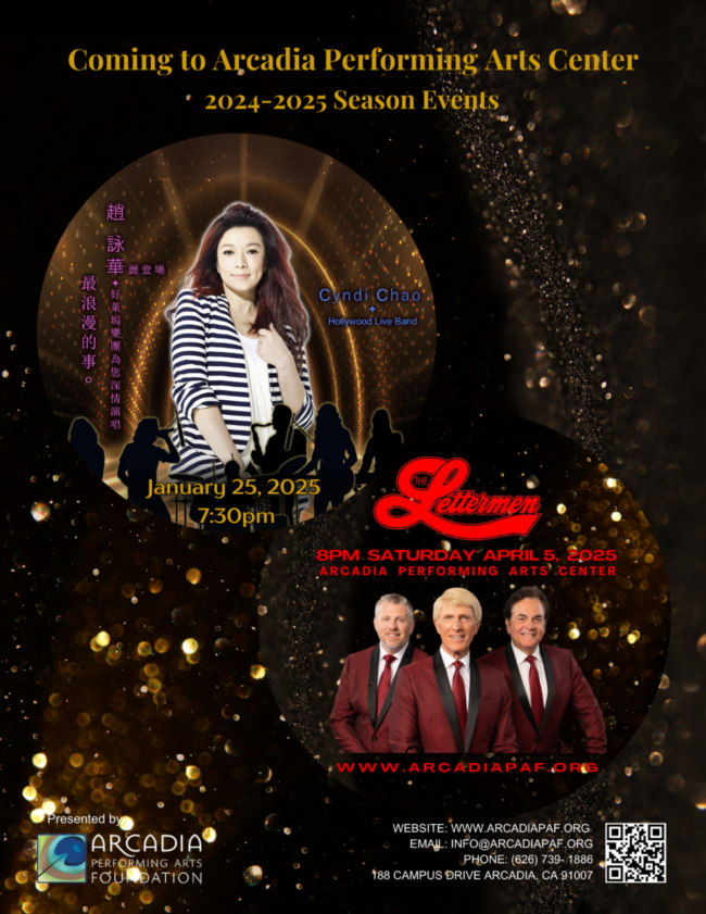 upcoming events at the Arcadia Performing Arts Center