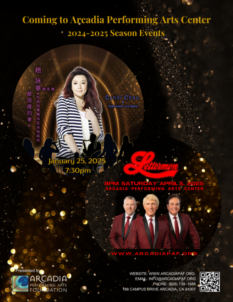 upcoming events at the Arcadia Performing Arts Center