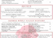 mother's day menu from the Derby for 2025