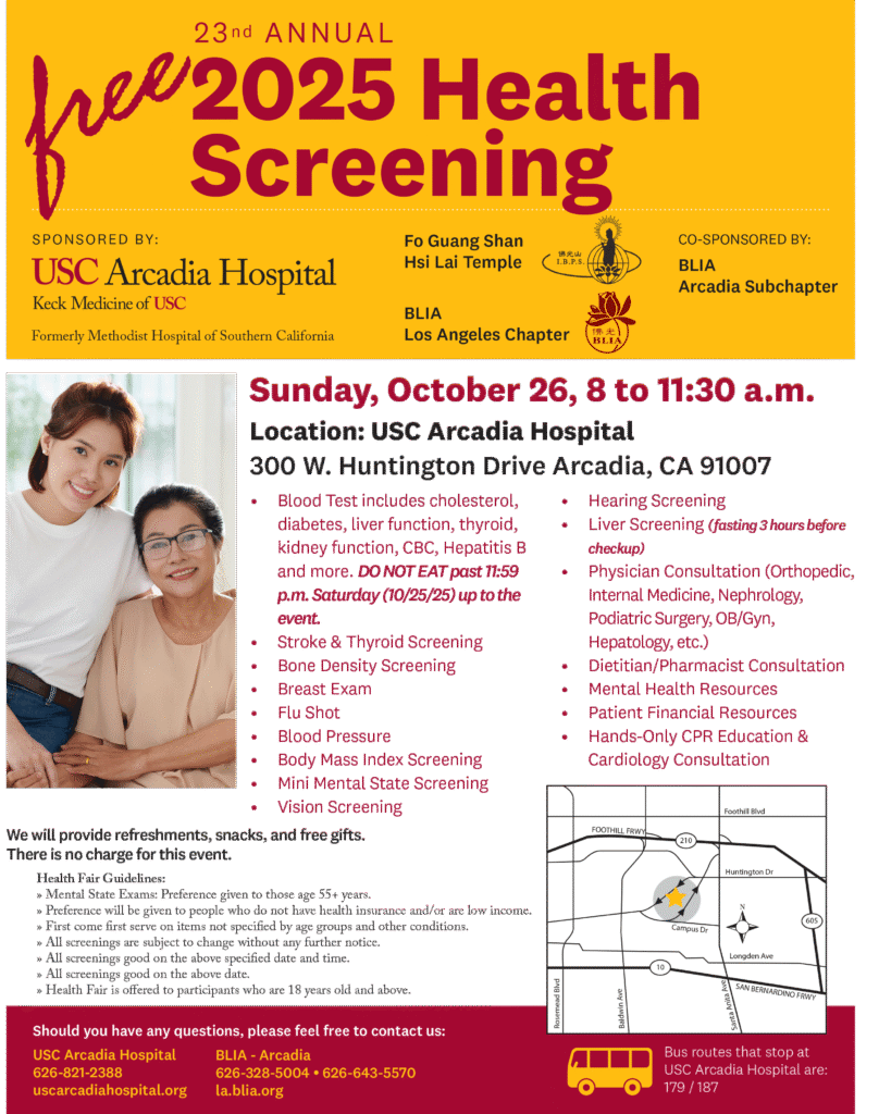USC Arcadia Hospital Health Fair flyer in English