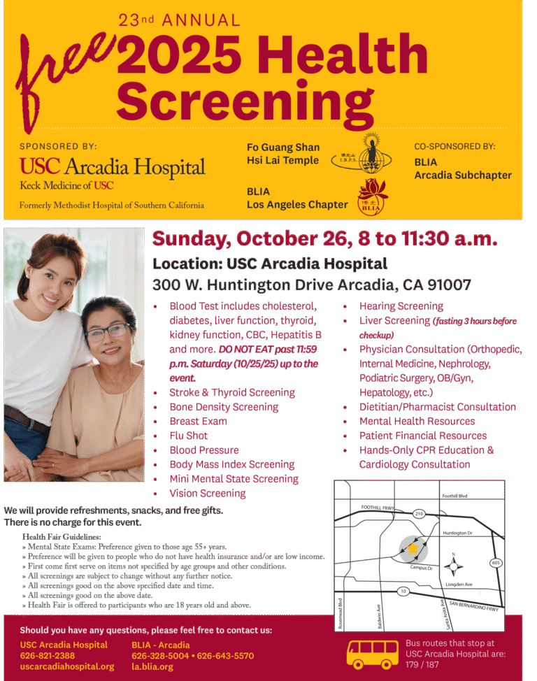 USC Arcadia Hospital Health Fair flyer in English