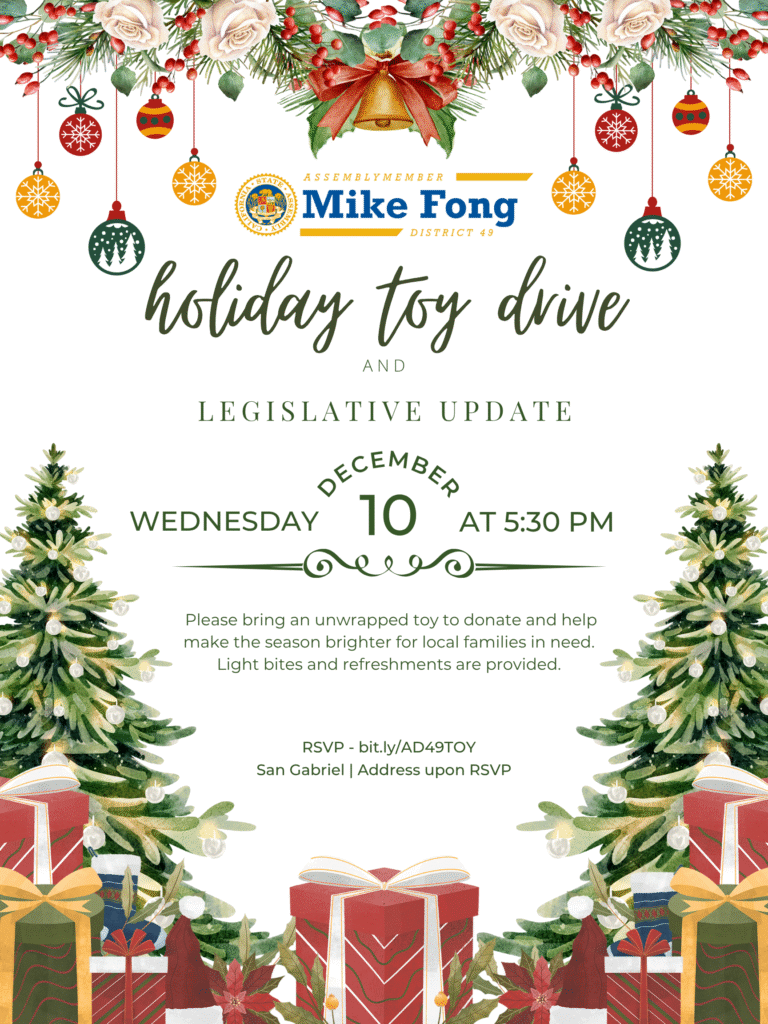 Mike Fong holiday toy drive flyer 