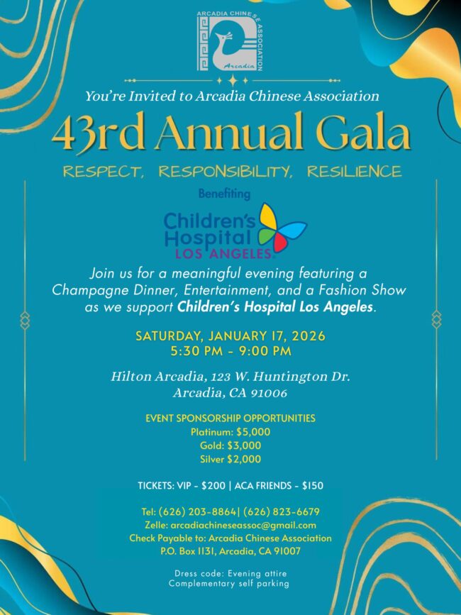 2026 ACA Gala Poster re 43rd Annual fashion show gala flyer for the Arcadia Chinese Association