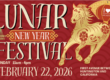 Downtown Arcadia lunar new year festival banner for the year of the horse