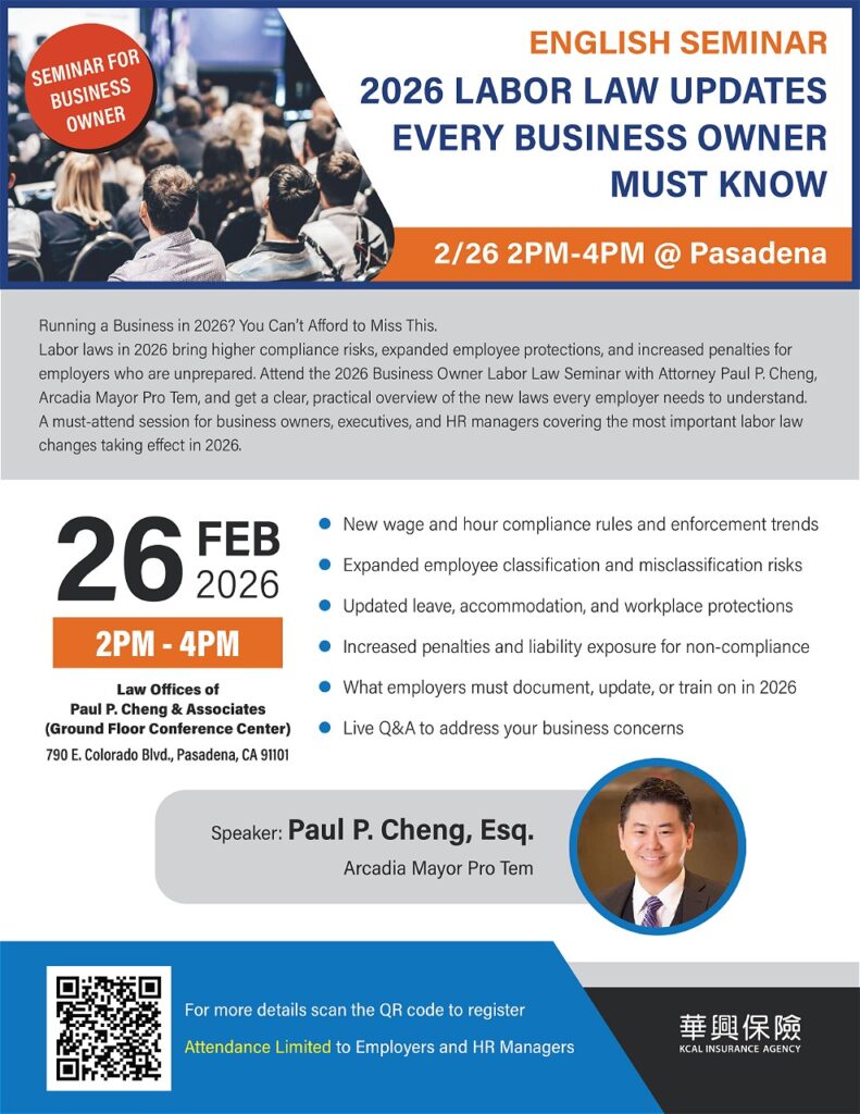 2026 labor law updates from Paul Cheng poster