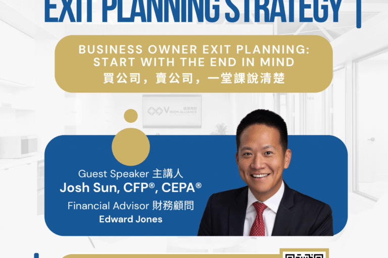 Vision Alliance Elite Workspaces exit planning strategy seminar flyer with speaker Josh Sun
