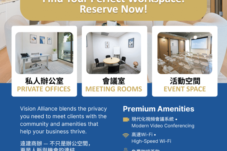 Vision Alliance Elite Workspaces meeting rooms available flyer of information