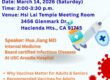 Adult Vaccination Clinic w USC Hospital flyer in Englishj