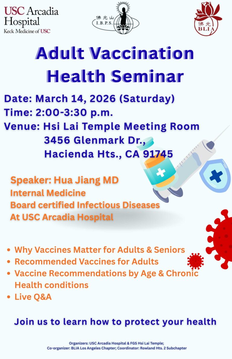 Adult Vaccination Clinic w USC Hospital flyer in Englishj
