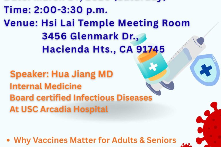 Adult Vaccination Clinic w USC Hospital flyer in Englishj