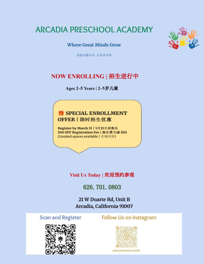 enroll now at Arcadia Preschool Academy 