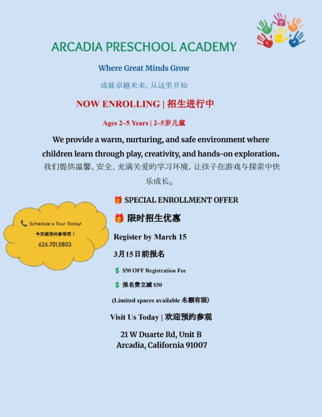 Enroll now flyer for Arcadia Preschool Academy in English and Mandarin
