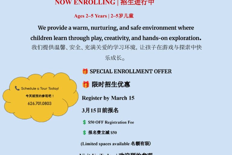 Enroll now flyer for Arcadia Preschool Academy in English and Mandarin