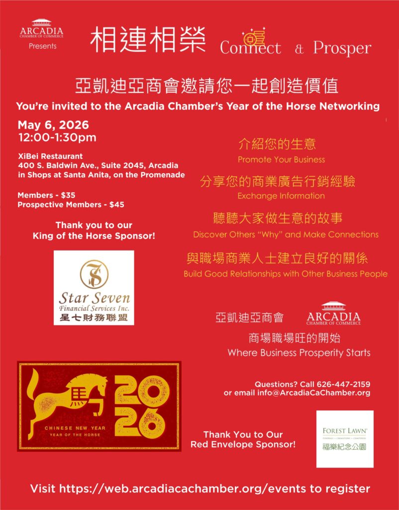 Connect & Prosper flyer for May at XiBei Restaurant