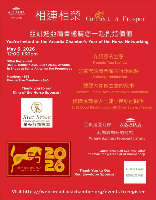 Connect & Prosper flyer for May at XiBei Restaurant