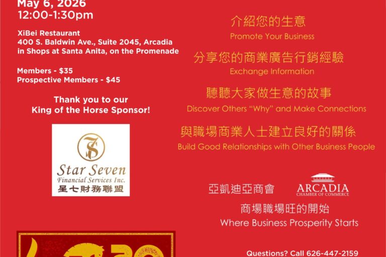 Connect & Prosper flyer for May at XiBei Restaurant