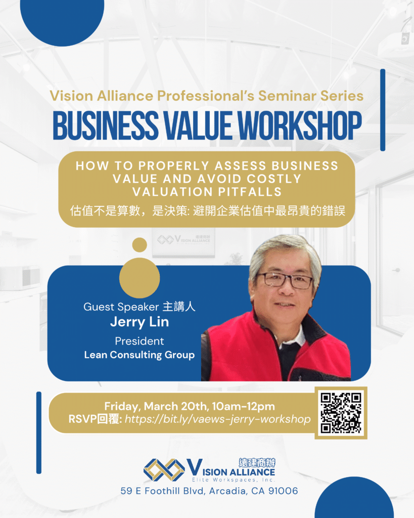 Jerry Lin's Business Valuation Workshop with Vision Alliance 