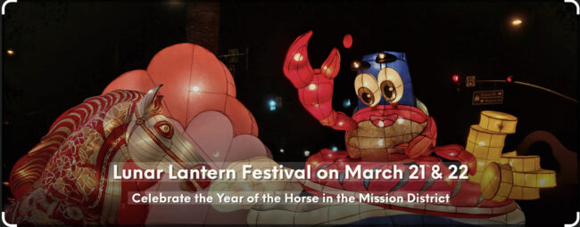 lantern festival banner heading for the City of San Gabriel
