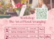spring workshops on floral arranging from Leilah's Blooming Boutique