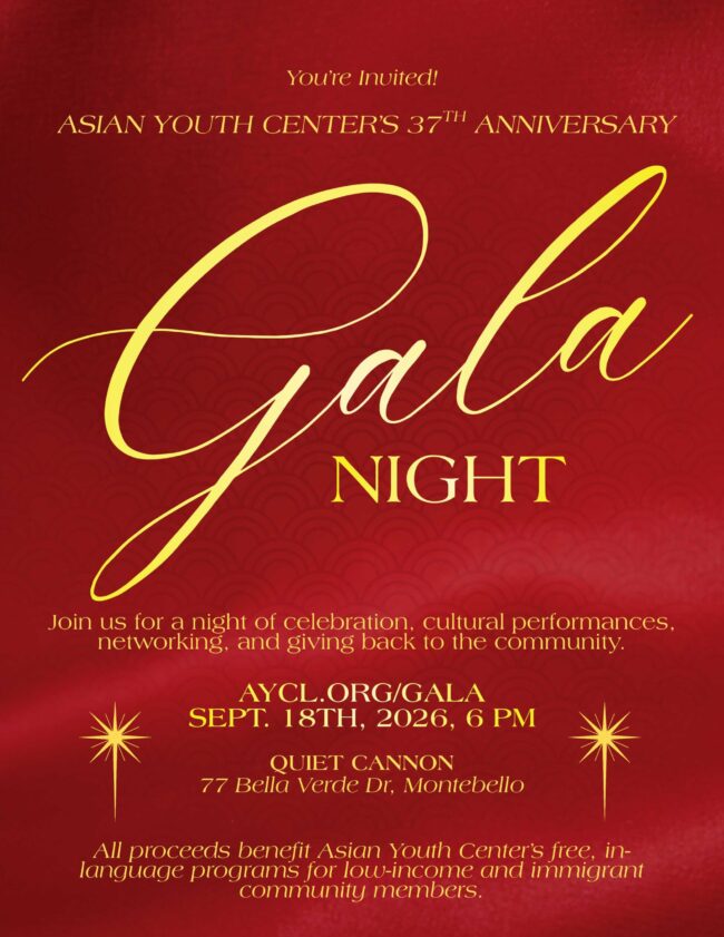 Asian Youth Center gala flyer