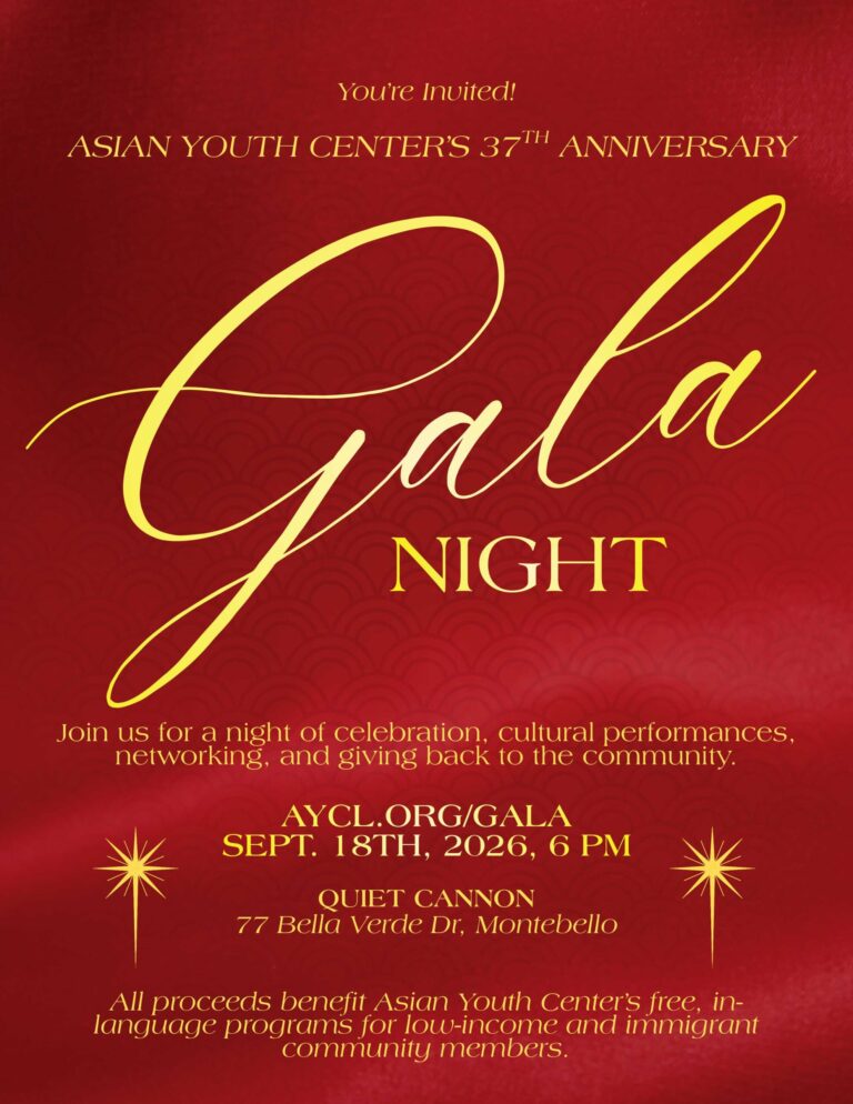 Asian Youth Center gala flyer