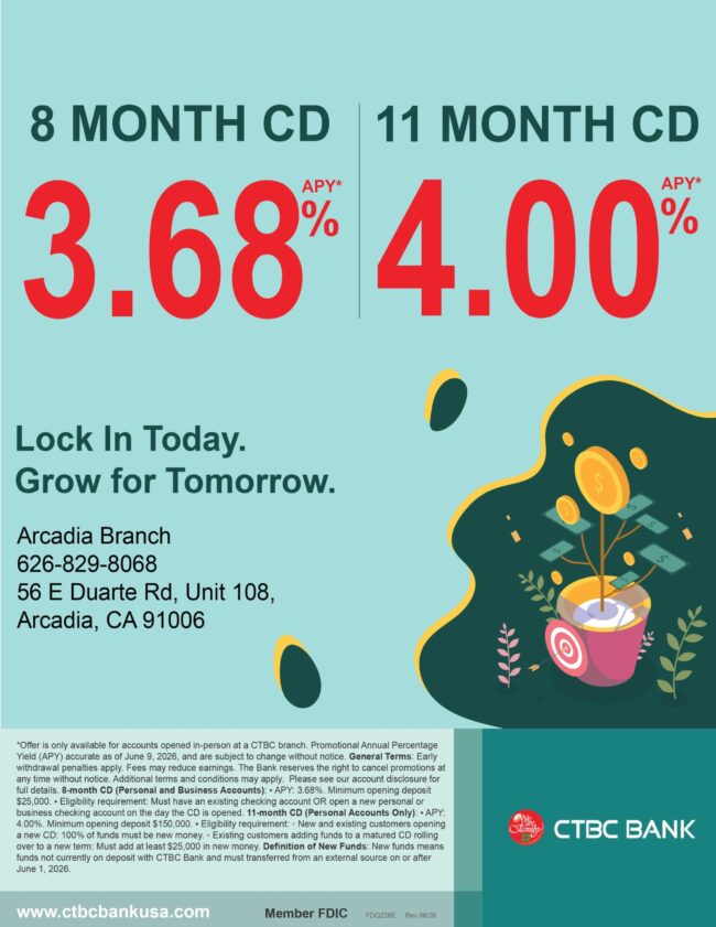 CTBC Bank 8 month CD info flyer