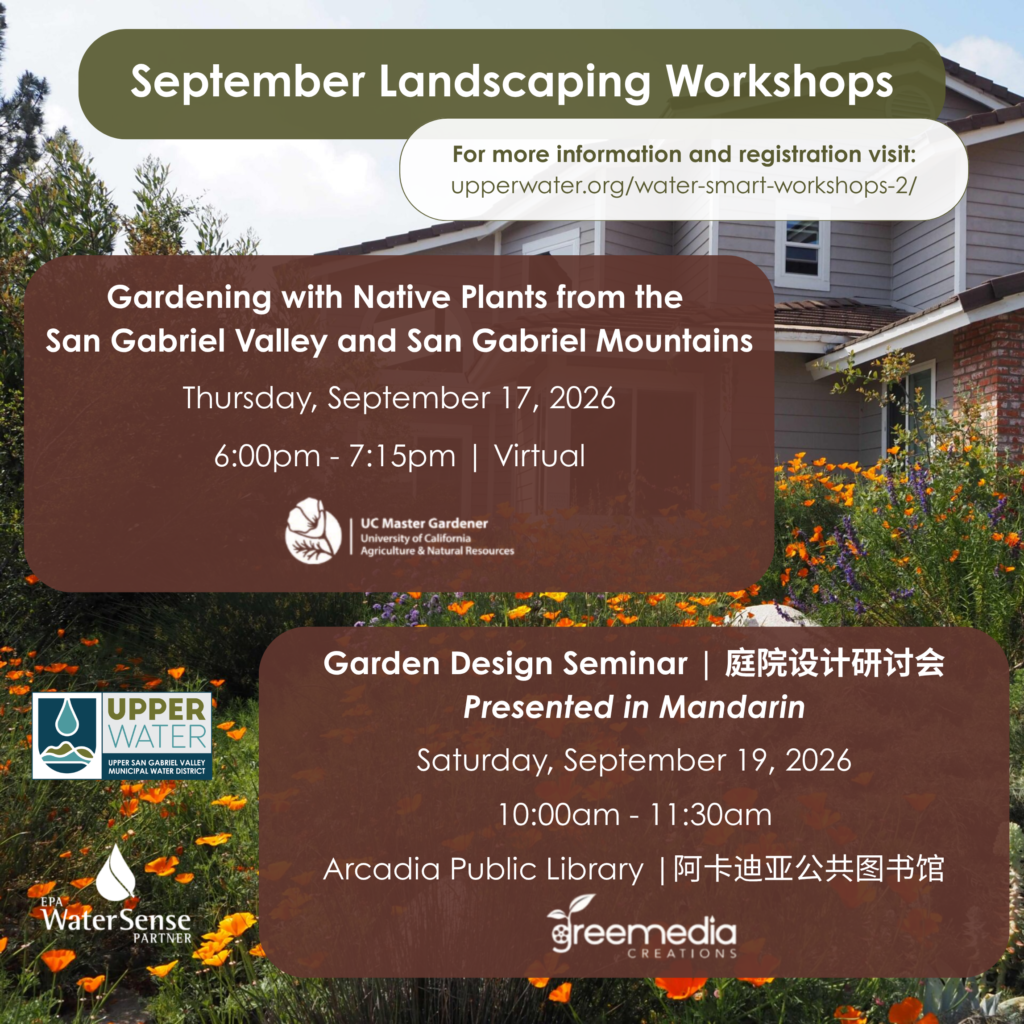 september landscaping webinar with upper water
