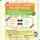 Little Land back to school donation drive flyer