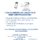 Merchant Social fee elimination info flyer