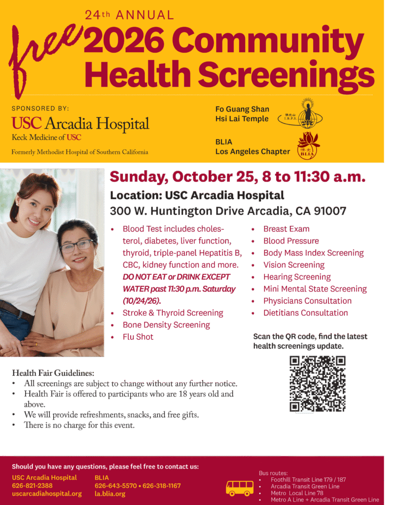 USC hospital health fair flyer in English 
