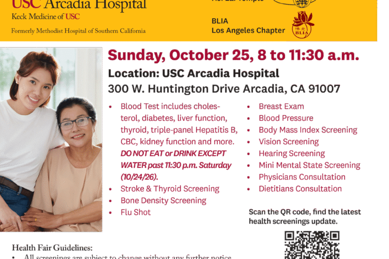 USC hospital health fair flyer in English